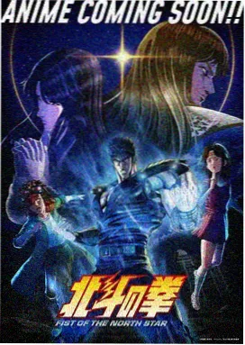 新番动漫3